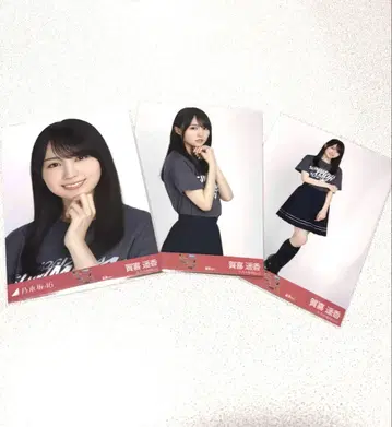 가키 요카 후쿠오카 라이브 티셔츠
