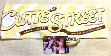 CUTIESTREET 머플러 타월 러버 밴드 랜덤 트레이딩 카드