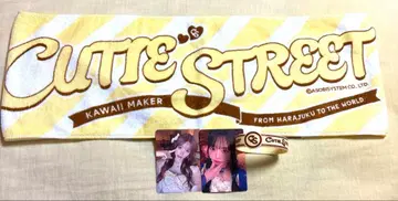 CUTIESTREET 머플러 타월 러버 밴드 랜덤 트레이딩 카드