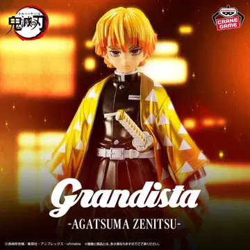 귀멸의 칼날 Grandista 가쓰라 요시이 Another 버전 메탈릭