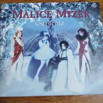 MALICE MIZER Gardenia