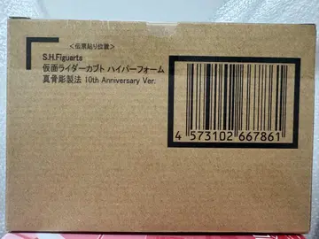 S.H.figuarts 진골조각 공법 가면라이더 카부토 하이퍼 폼