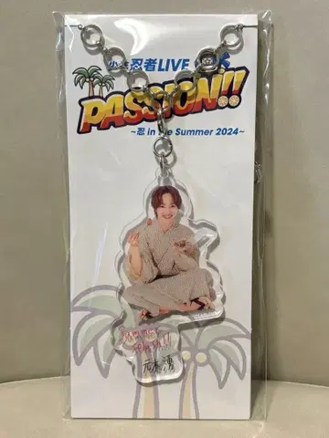 [미개봉 새상품] 소년 닌자 모토키 와쿠 아크릴 키링