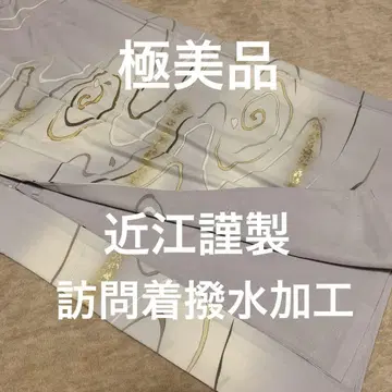 컨디션 최상 오미() 호몬기 발수 가공