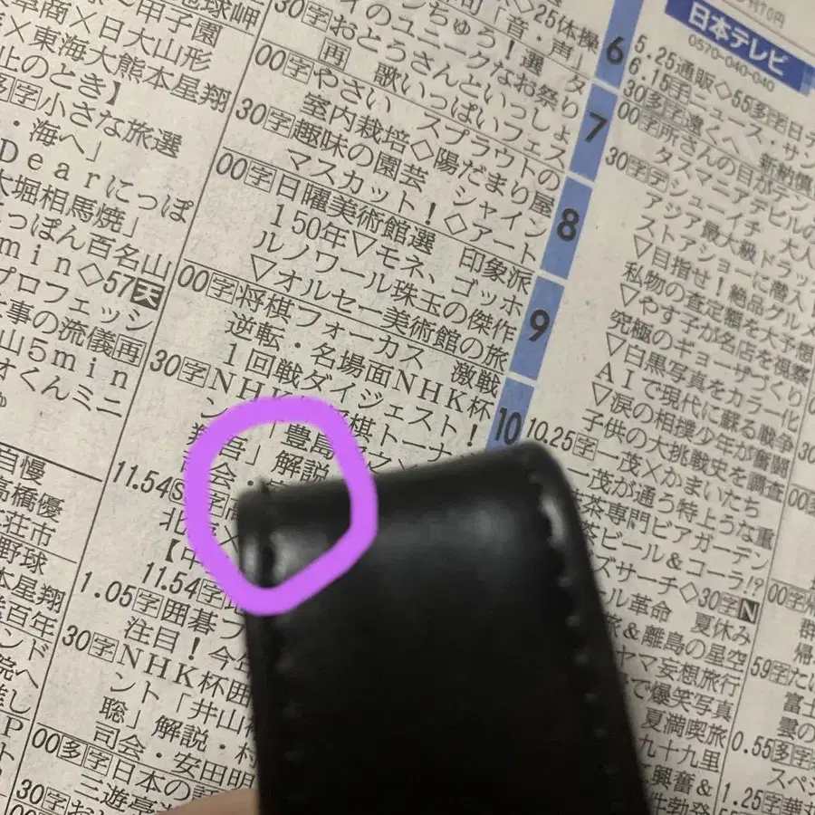 7번째 상품 이미지