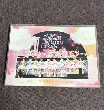 7주년 기념 이코라브 DVD 포함 대야 에미리