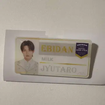 EBiDAN 야마나카 유타로 이름 배지