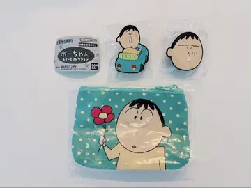 맹구 아소트 컬렉션