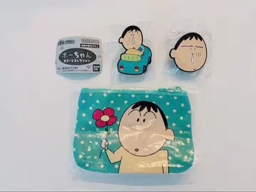 맹구 아소트 컬렉션