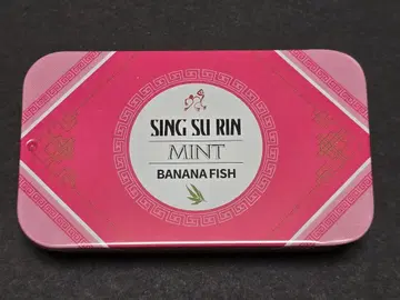 시크릿 BANANAFISH 태블릿 바나나 피쉬 원화전