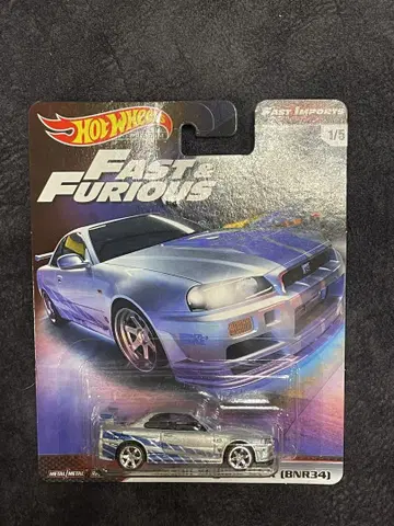 핫휠스 패스트 앤드 퓨리어스 닛산 스카이라인 GT-R