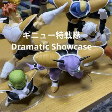 드래곤볼 피규어 기뉴 특전대 Dramatic Showcase