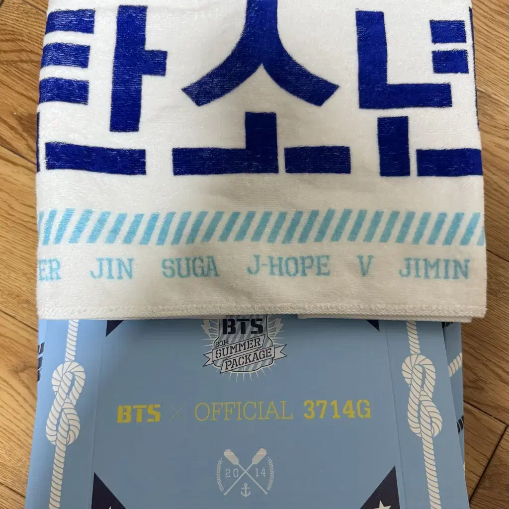 BTS BTS 2014 Summer Package #방탄소년단,#썸머패키지,#방탄