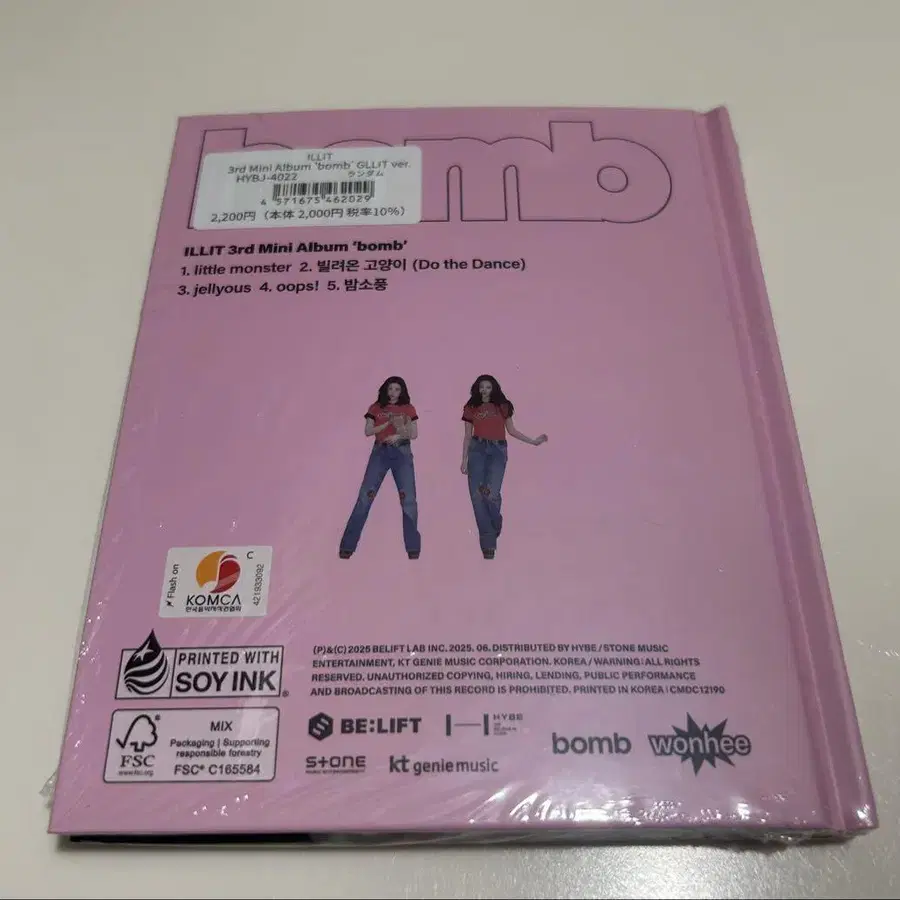 3번째 상품 이미지