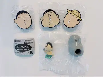 보짱 놀이 컬렉션
