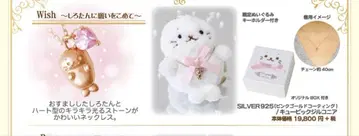 KISS 콜라보 시로탄 목걸이