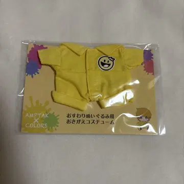 코스튬 봉제 인형 amptak