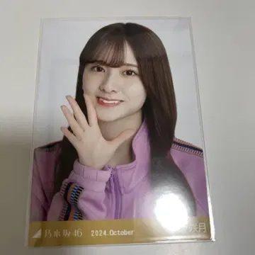 트랙 재킷 스가와라 사츠키 요리