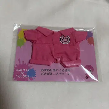 케차 코스튬 인형 amptak