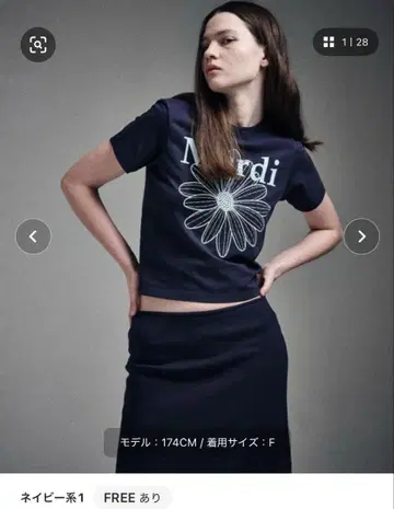 Mardi Mercredi SLIM TSHIRT FLOWERMARDI