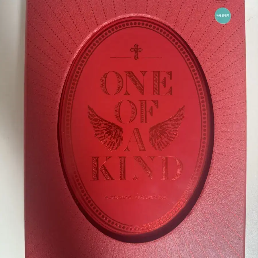 G-DRAGON ONE OF A KIND 初回生産限定盤 + フォトブック G-DRAGON ONE OF A KIND 初回生産限定盤 + フォトブック - メルカリ