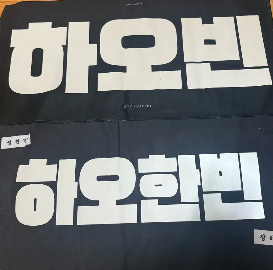 Product Details - 2