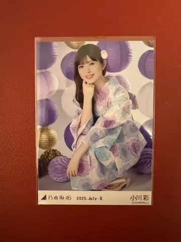 오가와 아야 유카타 앉은 자세 히키
