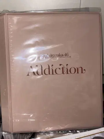 사쿠라사카 46 중독 포토 앨범
