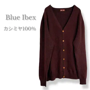 Blueibex 블루아이벡스 캐시미어 100% 가디건 브라운 L