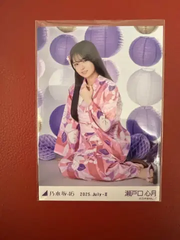 세토구치 미즈키 유카타 앉은 모습 히키