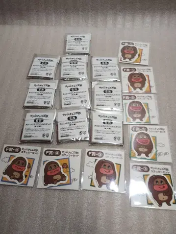 사쿠야마 초코지로 복권 E상 F상