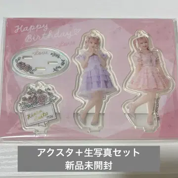 사토 키아라 생일 기념 상품 2024 아크스타 생사진 세트 이코러브