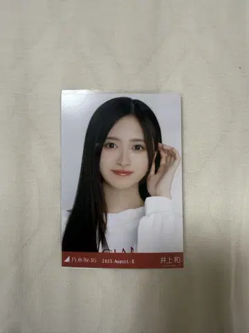 노기자카46 이노우에 나기 맨투맨 요리