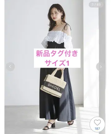 스나이델 스모킹 캐미 원피스
