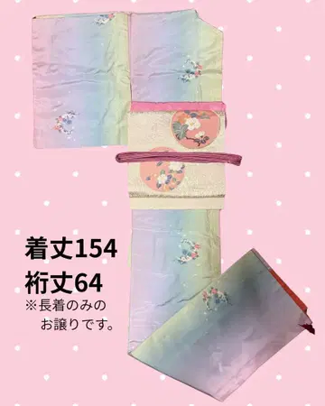 츠무기 오리 순수 실크 기모노 달 세일러문 몽환룩