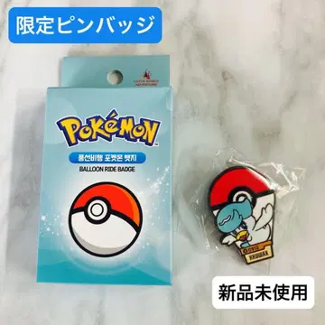 새상품 포켓몬 한국 한정 롯데월드 포켓몬타운 핀 배지 꾸왁스