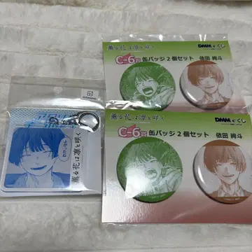 향기로운 꽃은 늠름하게 핀다 요다 아야토 dmm 복권 eeo 복권