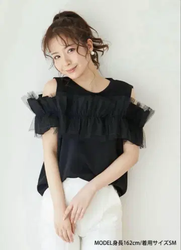 Myu 프릴 장식 오프숄더 티셔츠 블랙