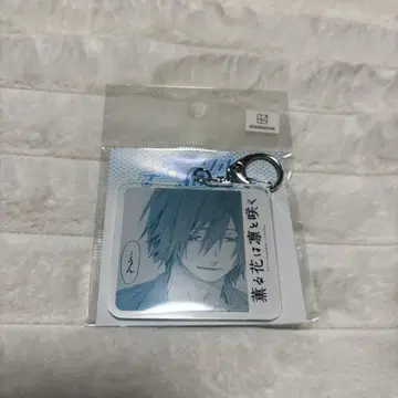향기로운 꽃은 늠름하게 핀다 여름사와 사쿠 eeo 복권 아크릴 키링