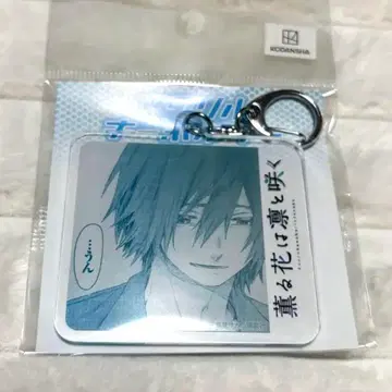 향기로운 꽃은 늠름하게 핀다 여름사와 사쿠 eeo 복권 아크릴 키링