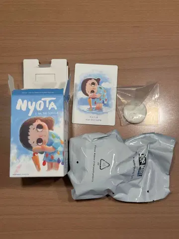 Nyota I Am the Seasons blue skies ahead