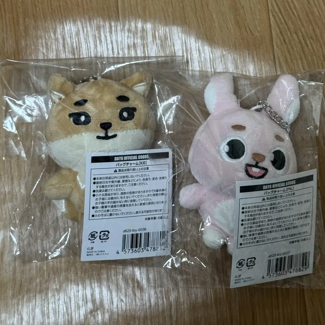 ウォンピル バッグチャーム PIL DAY6 BAG CHARM - PIL / DAY6『3RD WORLD TOUR ＜FOREVER YOUNG
