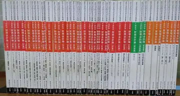 TAC 공인회계사 재무회계론/관리회계론 텍스트/문제집 45권 2024년