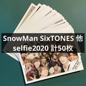 SnowMan SixTONES 외 selfie2020 총 50장