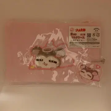 방가방가 햄토리 자는 쿤 멀티 케이스 아크릴 키링