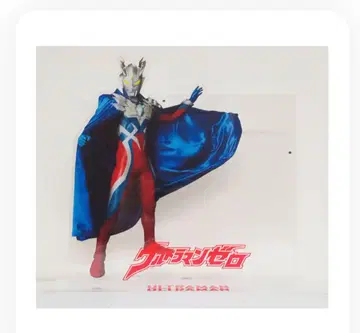 울트라맨 제로