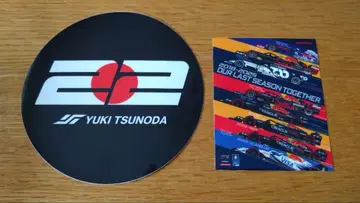 F1 카쿠다 유키 스티커 & Honda 파워 유닛 스티커