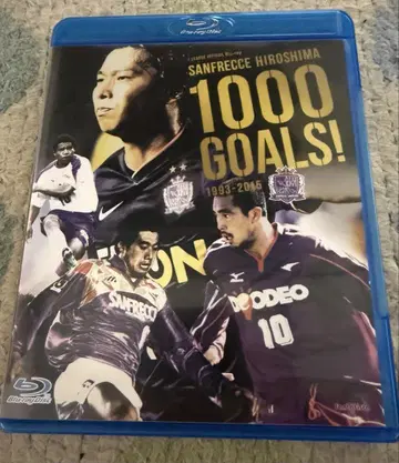 산프레체 히로시마 J1 통산 1000골 기념 Blu-ray