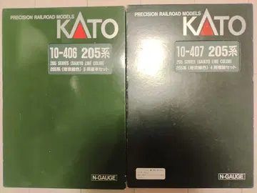 KATO 205계 사키쿄선 색상 기본 증결 세트