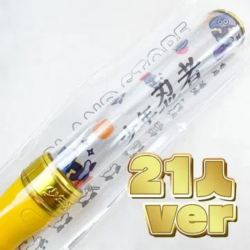 미품 소년 닌자 오리지널 펜라이트 21인 버전 (A)